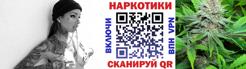 Наркошоп купить АМФ  A PVP  Галлюциногенные грибы  Канабис  Гашиш  Меф  Уссурийск