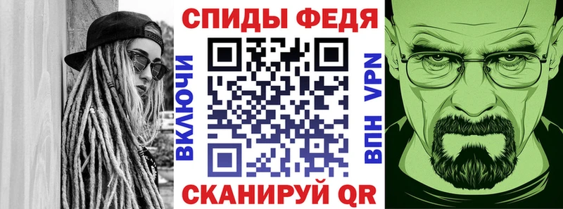 Купить где  Уссурийск  АМФЕТАМИН Розовый 