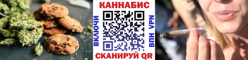 Купить где  Уссурийск  Canna-Cookies марихуана 