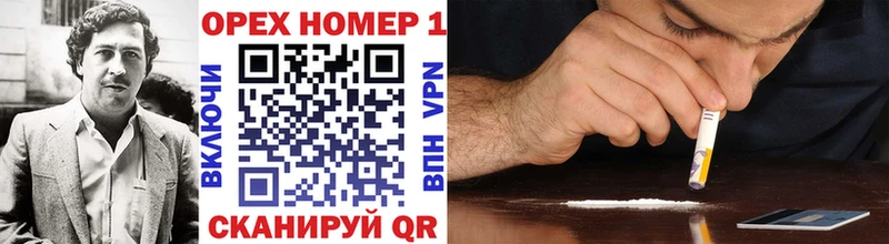 Кокаин VHQ  Купить  Уссурийск 