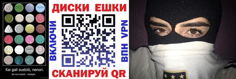 Ecstasy 250 мг  Купить где  Уссурийск 