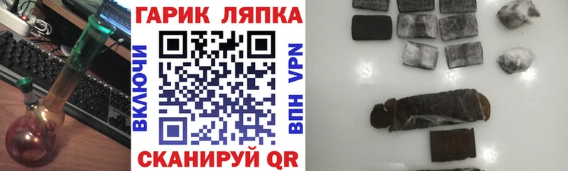 Купить где  Уссурийск  Гашиш Ice-O-Lator 