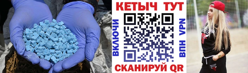 Кетамин ketamine  Купить  Уссурийск 