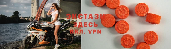 синтетический гашиш Переславль-Залесский