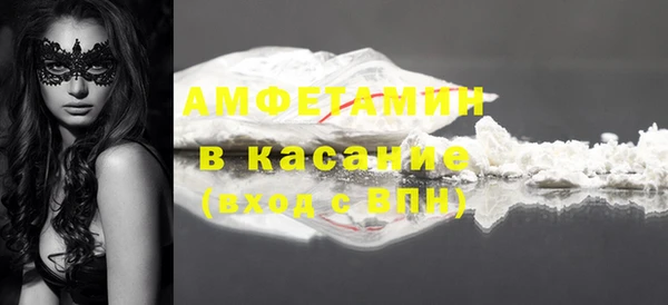 кокаин премиум Пересвет