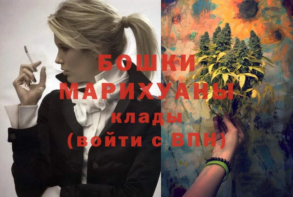 кокаин премиум Пересвет