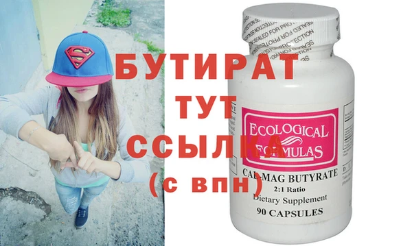 дмт Пестово