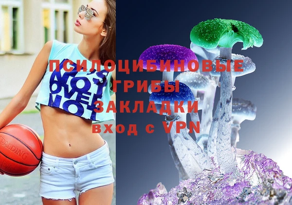 кокаин премиум Пересвет