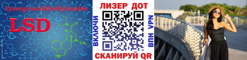 Купить  Уссурийск  LSD-25 экстази ecstasy 