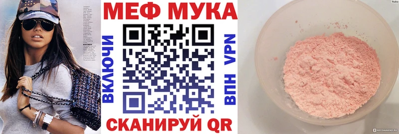 Меф кристаллы  Уссурийск 